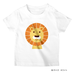 ライオン　半袖Tシャツ／カットソー　キッズ　フリーサイズ　アパレル／アニマルモチーフ 1枚目の画像