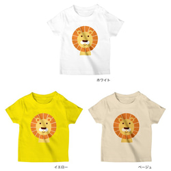 ライオン　半袖Tシャツ／カットソー　キッズ　フリーサイズ　アパレル／アニマルモチーフ 2枚目の画像