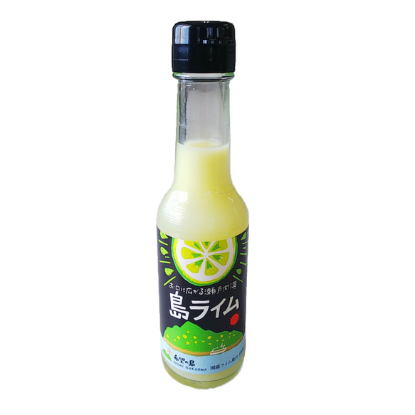 希望の島 島ライム果汁 150ml ストレート果汁 愛媛県産 国産 タヒチライム使用 1枚目の画像