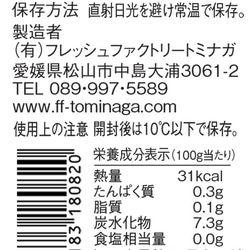 希望の島 島ライム果汁 150ml ストレート果汁 愛媛県産 国産 タヒチライム使用 7枚目の画像