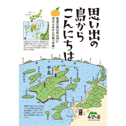 希望の島 丸しぼり果汁 250ml 3本 ギフト箱入 愛媛 中島産 みかんジュース(温州、伊予柑、清見) 2枚目の画像