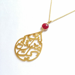 阿拉伯語設計“所有期望都將到來”刻字吊墜，鑲有紅寶石 第4張的照片