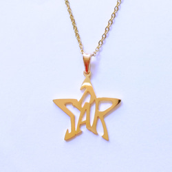 アルファベットでデザイン "STAR(星)" シンメトリータイプ 文字絵 ペンダント 8枚目の画像