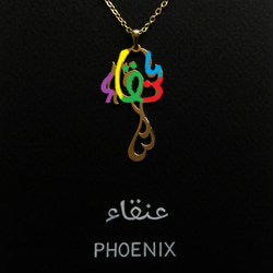 [再次上架！ 】阿拉伯文“PHOENIX”刻字耳環（耳環配件免費更換） 第3張的照片