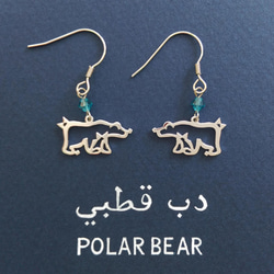 阿拉伯語“北極熊”字母圖片耳環 例如配件/手術不銹鋼耳環可免費更換 第2張的照片