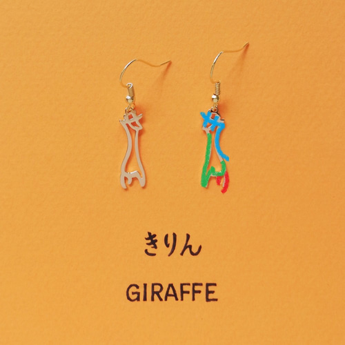 将来の展望が見える？】ひらがな 