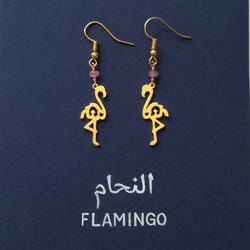 【幸福の鳥】アラビア語でデザイン “FLAMINGO(フラミンゴ)” 誕生石ピンクサファイア付き 文字絵 ピアス 2枚目の画像