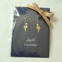 【幸福の鳥】アラビア語でデザイン “FLAMINGO(フラミンゴ)” 誕生石ピンクサファイア付き 文字絵 ピアス 8枚目の画像