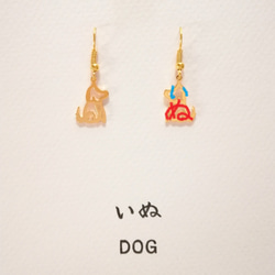 【永遠伴隨你】平假名「Dog」狗狗人物圖耳環（耳環配件、手術不鏽鋼耳環配件可免費更換） 第2張的照片