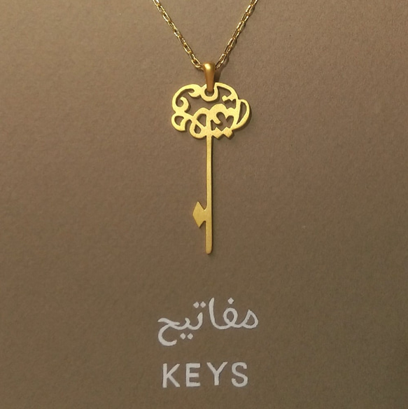 アラビア語“KEYS”絵文字ペンダント 2枚目の画像