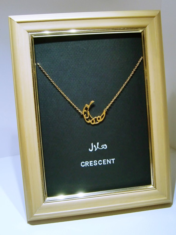 【月を詠む】アラビア語でデザイン “CRESCENT(三日月)” 文字絵 ネックレス 新たなスタートを切る方に 5枚目の画像