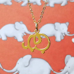 アラビア語でデザイン “ELEPHANT(象)” ゾウ 文字絵 ネックレス 【知恵の象徴】 7枚目の画像
