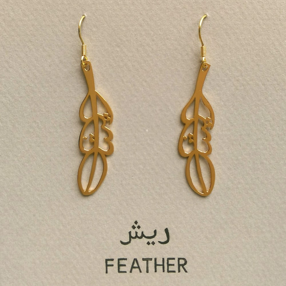 銷售 30% 的折扣！阿拉伯文“FEATHER”翅膀字母圖片耳環（免費更換硬件） 第2張的照片