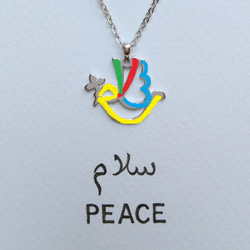 アラビア語でデザイン “PEACE(平和)” 平和の鳩 文字絵 ペンダント 3枚目の画像