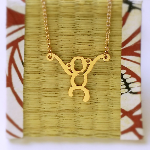 Monkey pendant in Arabic, wordpicture unique jewelry 第5張的照片