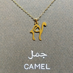 [在海外非常受歡迎]阿拉伯設計「CAMEL」刻字項鍊[客製化] 第4張的照片