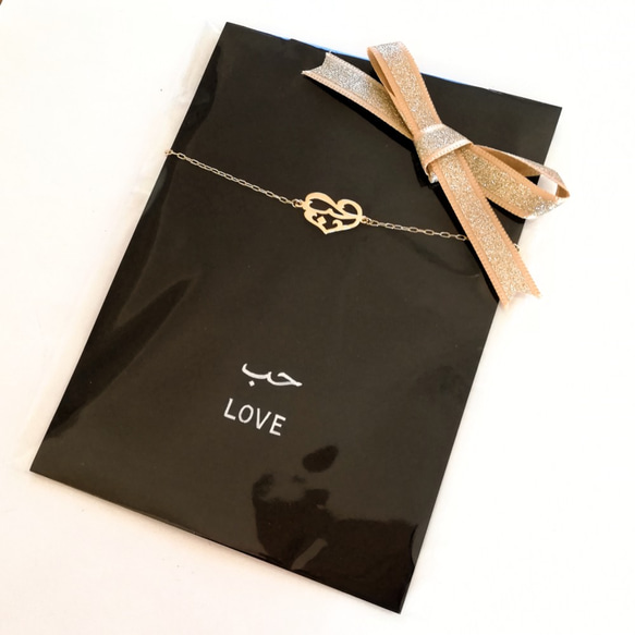 阿拉伯語設計的「LOVE」字樣手鍊[也適合作為母親節禮物] 第3張的照片