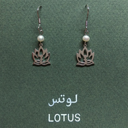 アラビア語 “LOTUS(蓮)” 文字絵 ピアス (イヤリング金具、サージカルステンレスピアスに交換無料) 2枚目の画像