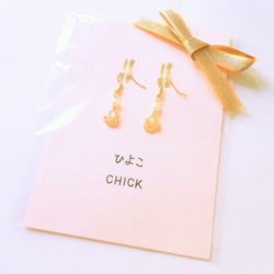 平假名設計“Chick”字母圖片耳環（免費更換耳環配件） 第9張的照片
