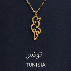 阿拉伯文“TUNISIA”字母圖片挂件 第2張的照片