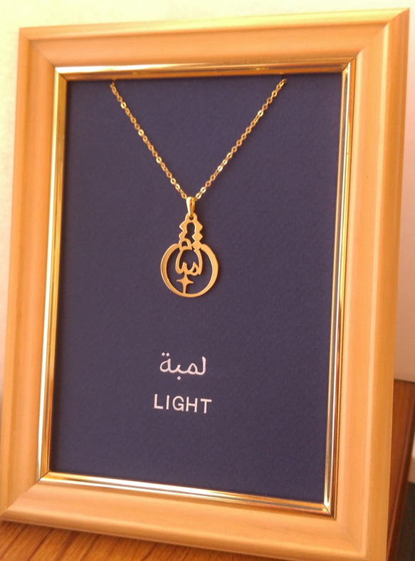 阿拉伯文“ LIGHT”人物圖片吊墜 第2張的照片