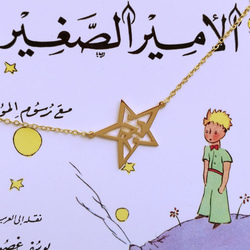 アラビア語でデザイン “STAR(星)” 文字絵 ブレスレット 2枚目の画像