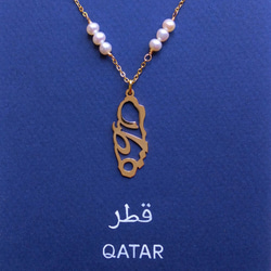 アラビア語 “QATAR(カタール)” 文字絵 ペンダント　サッカーファンへのプレゼントにも 2枚目の画像