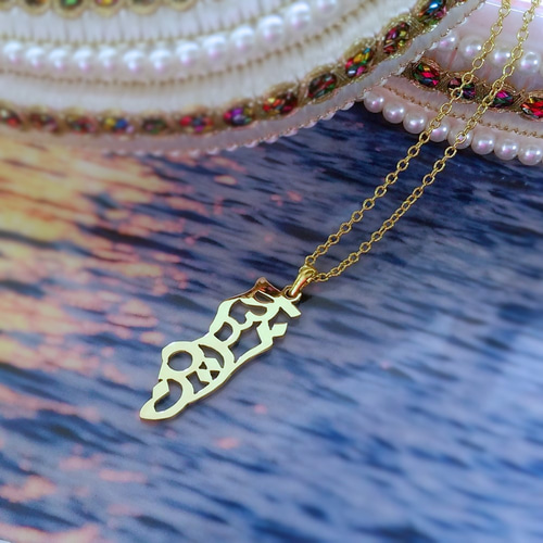 アラビア語 “BAHRAIN(バーレーン)” 文字絵 ネックレス ネックレス