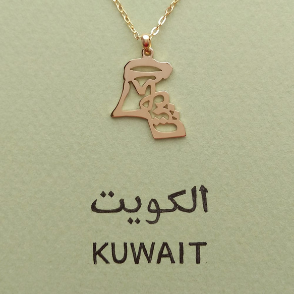 阿拉伯“KUWAIT”字母圖片挂件 第2張的照片