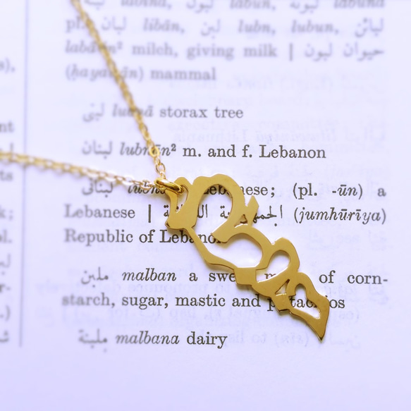 コーラン　アラビア文字　ペンダント アラビア語［デザイン購入］ – KAYO & Coco Jewelry