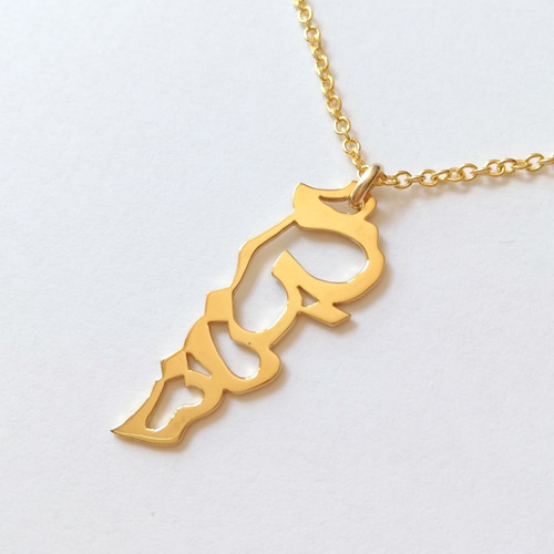 コーラン　アラビア文字　ペンダント Amazon.co.jp: PJ Jewelry ユニセックス ステンレススチール