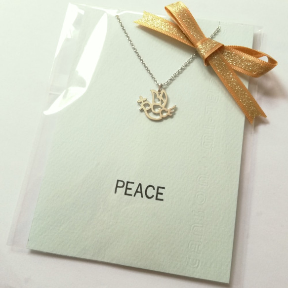 再販！英語でデザイン "PEACE(平和)" 文字絵 ペンダント 売り上げの10％をトルコの災害支援に寄付 10枚目の画像