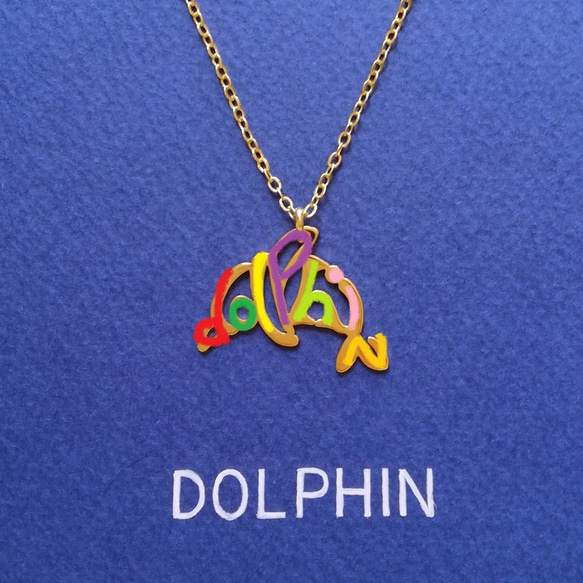 英文“DOLPHIN”字畫挂件【定做】 第3張的照片