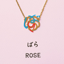 平假名設計“玫瑰”人物圖片 玫瑰吊墜 襯托出女性美麗的花朵 第3張的照片