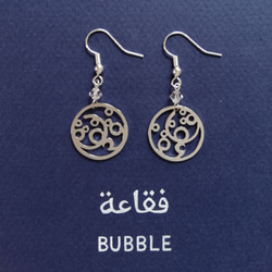 アラビア語 “BUBBLE(泡)” 文字絵スワロ付きピアス (イヤリング金具、サージカルステンレスピアスに交換無料) 2枚目の画像