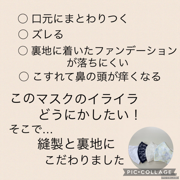 （再販）送料無料！　アイロン不用！　呼吸がし易く、裏地なめらかレースマスク 2枚目の画像