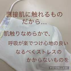 （再販）送料無料！　アイロン不用！　呼吸がし易く、裏地なめらかレースマスク 3枚目の画像