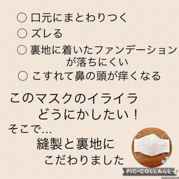 息がラク！滑らか裏地のちょっと大人なデイジー柄　夏マスク　アイロン不要！　〈2枚以上送料無料〉 2枚目の画像