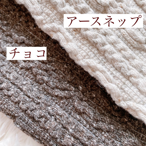 犬服 ハンドメイド アランニット風 犬服＊アラン風ニット＊2カラー＊XXS〜L＊ ペット服