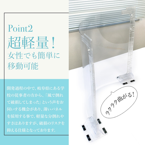 ■超軽量パーテーション２枚セット　低価格・送料無料・日本製・コロナ対策・防塵、飛沫防止・ウイルス対策 3枚目の画像