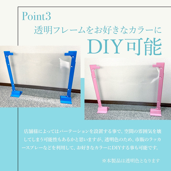 ■超軽量パーテーション３枚セット　低価格・送料無料・日本製・コロナ対策・防塵、飛沫防止・ウイルス対策 4枚目の画像