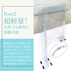 ■超軽量パーテーション３０枚セット　低価格・送料無料・日本製・コロナ対策・防塵、飛沫防止・ウイルス対策 3枚目の画像