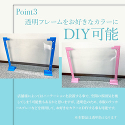 ■超軽量パーテーション３０枚セット　低価格・送料無料・日本製・コロナ対策・防塵、飛沫防止・ウイルス対策 4枚目の画像