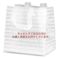 <父の日> ラッピング>置き型サンキャッチャー 3枚目の画像