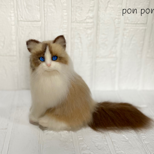 ラグドール フェイクアニマル 羊毛 愛猫 猫 羊毛フェルト猫 ラグドール猫 リアル猫 羊毛フェルト pon pon 通販
