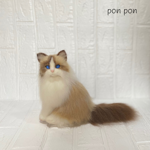猫 羊毛フェルト猫 ラグドール猫 リアル猫 羊毛フェルト pon pon 通販