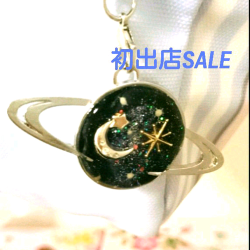 SALE☆土星ストラップシルバー キーホルダー ♥cotton candy♥ 通販 
