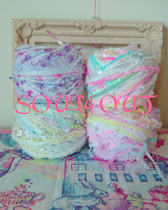 ゆめかわ引き揃え毛糸cotton candyセット 毛糸 ♥cotton candy♥ 通販 
