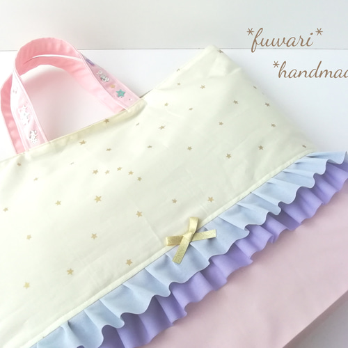 fuwari*キラキラ星のレッスンバッグ*キラシャカ持ち手*ゆめかわ手提げ 
