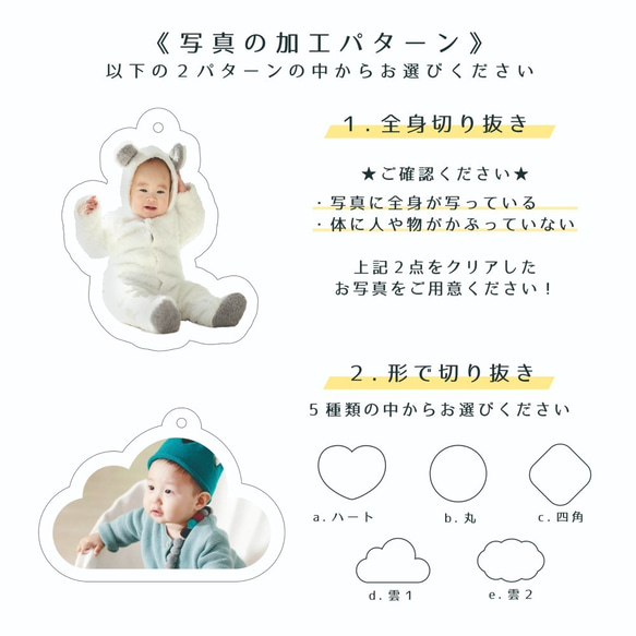 写真で作るキーホルダー（1連）チャーム・形・ パーツが選べます★ 2枚目の画像